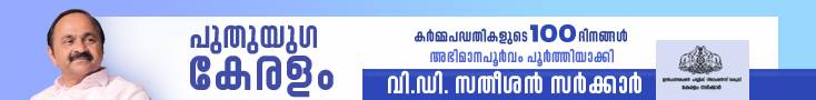 Header Banner