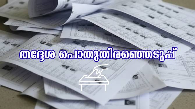 post